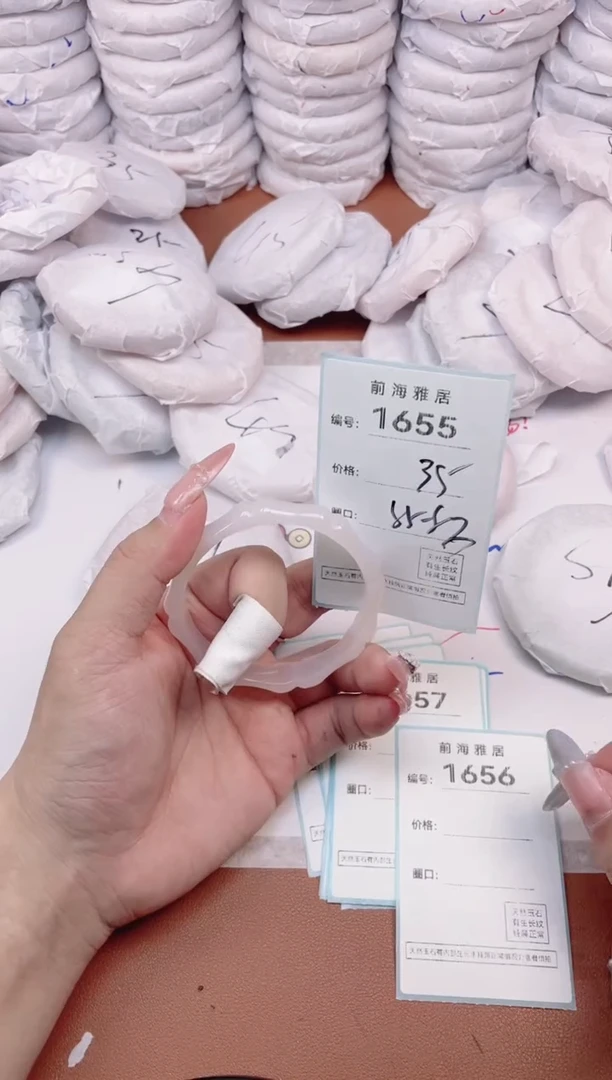 【闪购商品】玛瑙/玉髓手镯未镶嵌1655