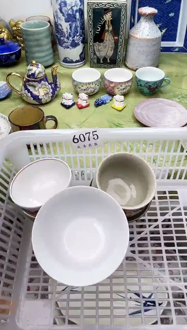 瓷片醉*名           6075