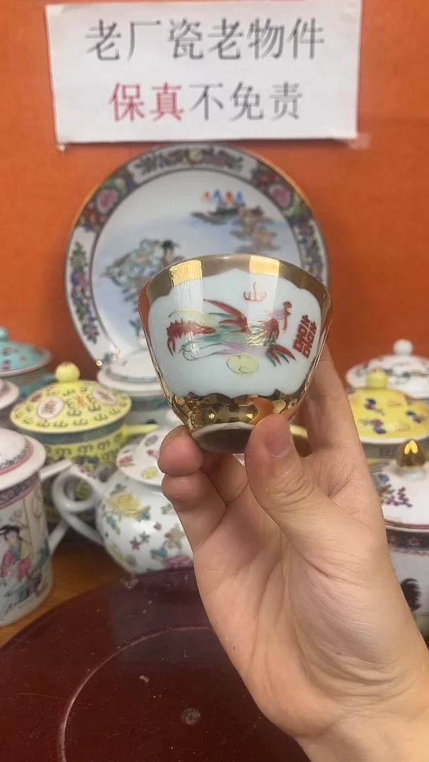 摆件567老厂瓷（已开价）