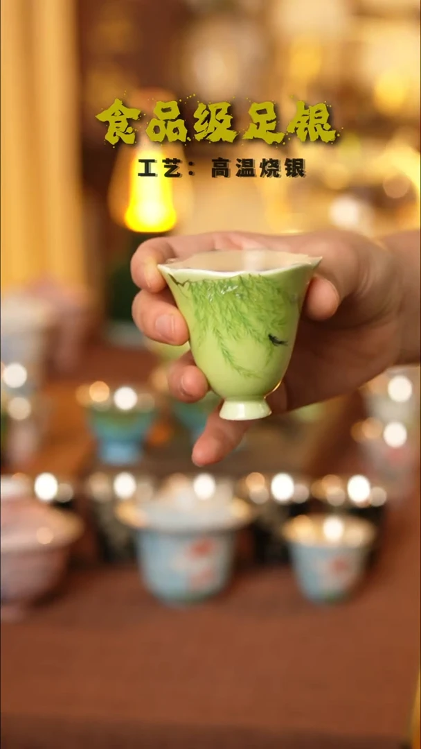 春燕单杯999高温烧银