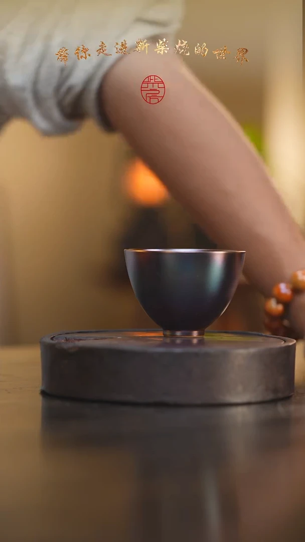 瓷片84柴房陶瓷柴烧窑宝主人杯