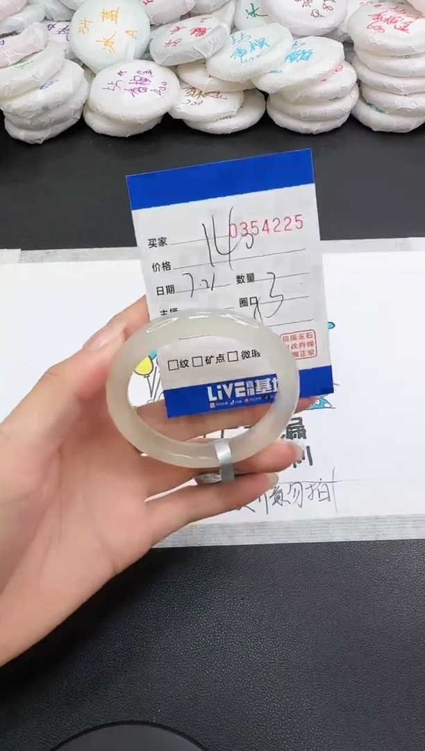 玛瑙/玉髓手镯未镶嵌4225