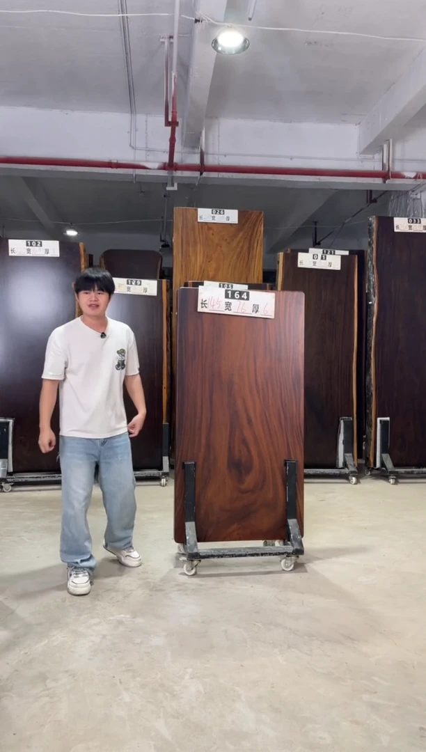 木南美胡桃木164号145*76*6