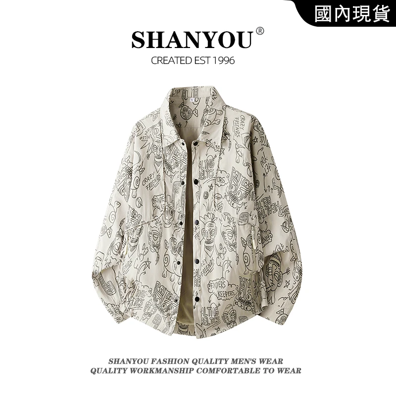 涂鸦长袖衬衫男款春秋新款翻领衬衣大码男装加肥加大胖子休闲外套