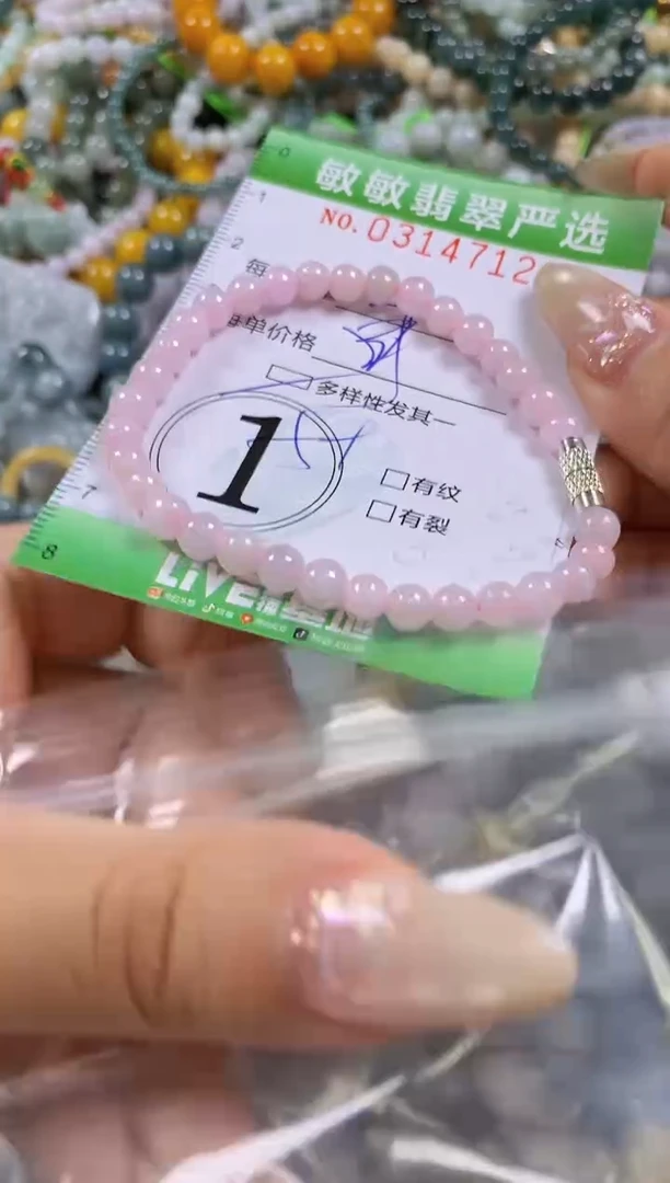 颈饰未镶嵌翡翠闪购0314712多样性发其一