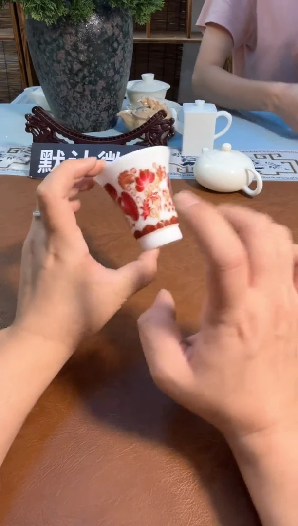 陶瓷茶具微瑕介意勿拍