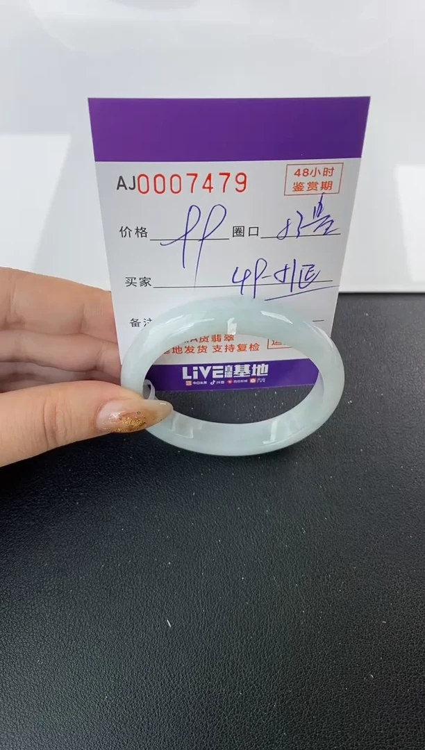 未镶嵌手镯翡翠天然A货翡翠【有纹有裂】