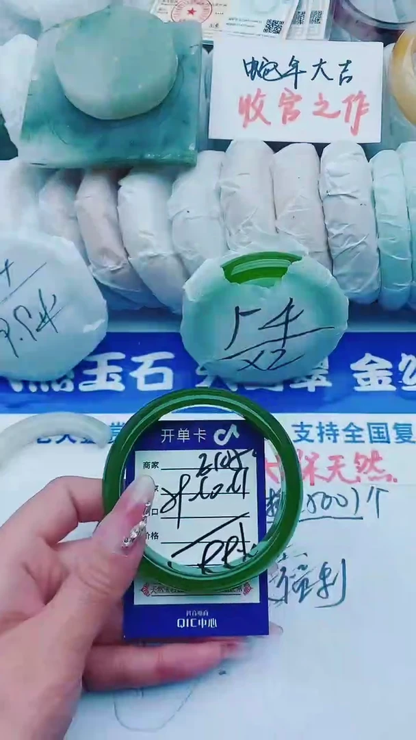 【闪购商品】石英质玉手镯未镶嵌E105+59-60