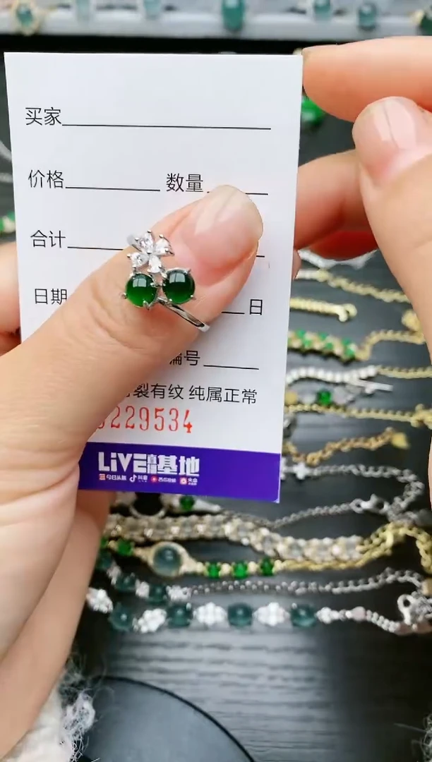 【闪购商品】翡翠戒指银S925镶嵌9534