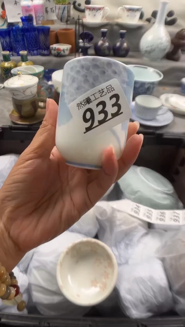 瓷片I933