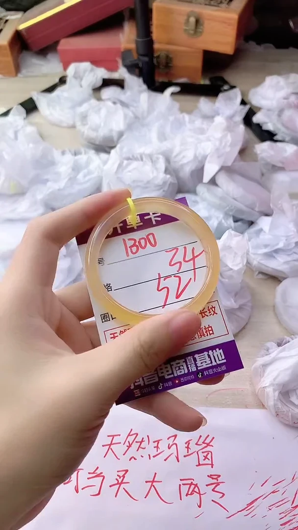 手镯玛瑙/玉髓未镶嵌1300