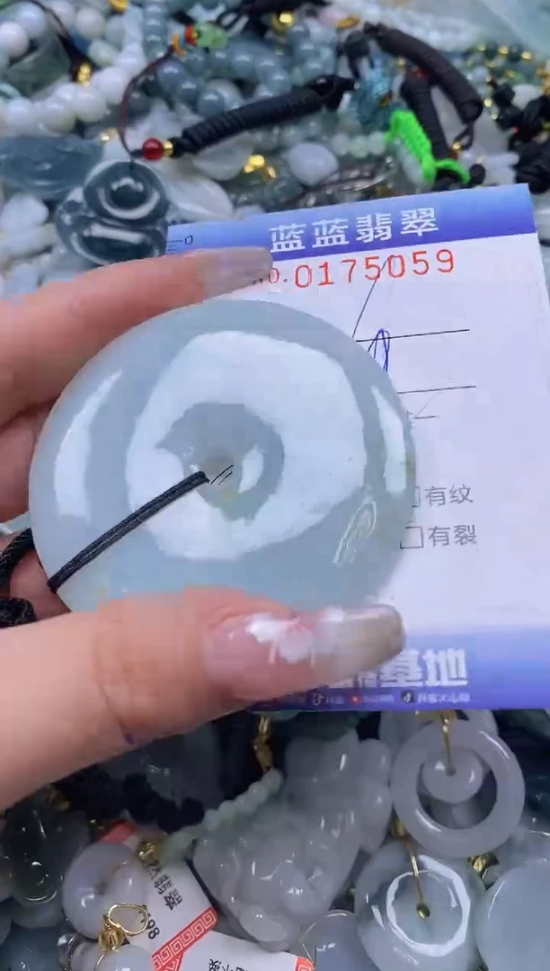 【闪购商品】翡翠颈饰未镶嵌闪购0175059