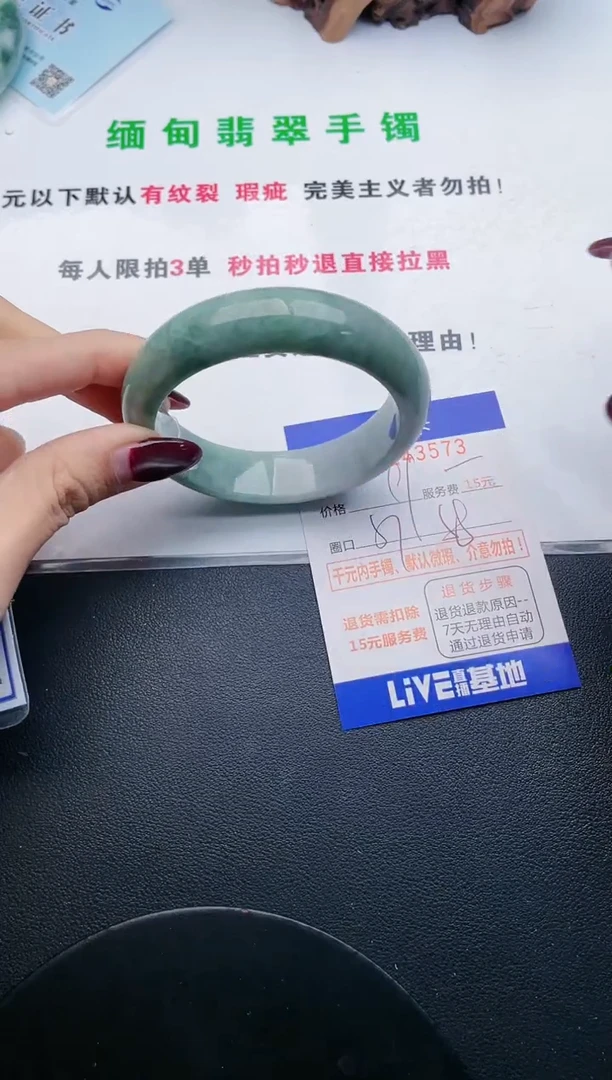 翡翠手镯未镶嵌73天然翡翠A货