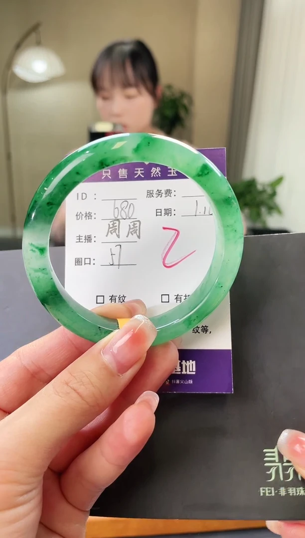 【闪购商品】石英质玉手镯未镶嵌2