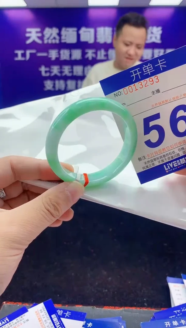未镶嵌手镯翡翠AAAAAAAAAAAA