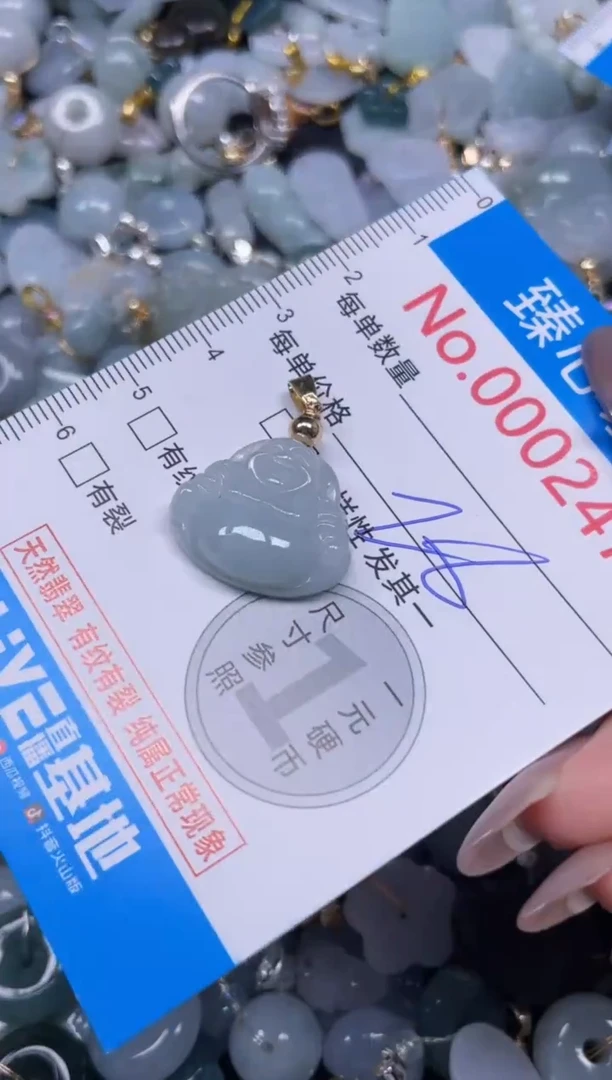 颈饰未镶嵌翡翠2470