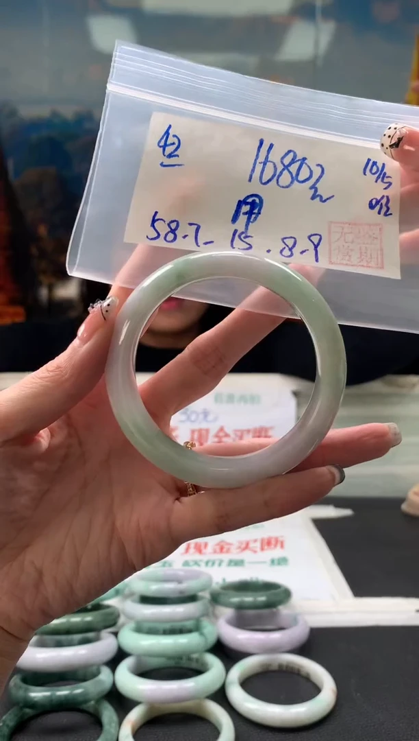 翡翠手镯未镶嵌翡翠手镯 下单联系小耳机#42