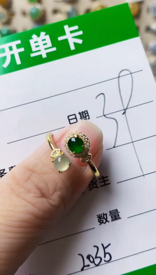 银S925镶嵌戒指翡翠2035
