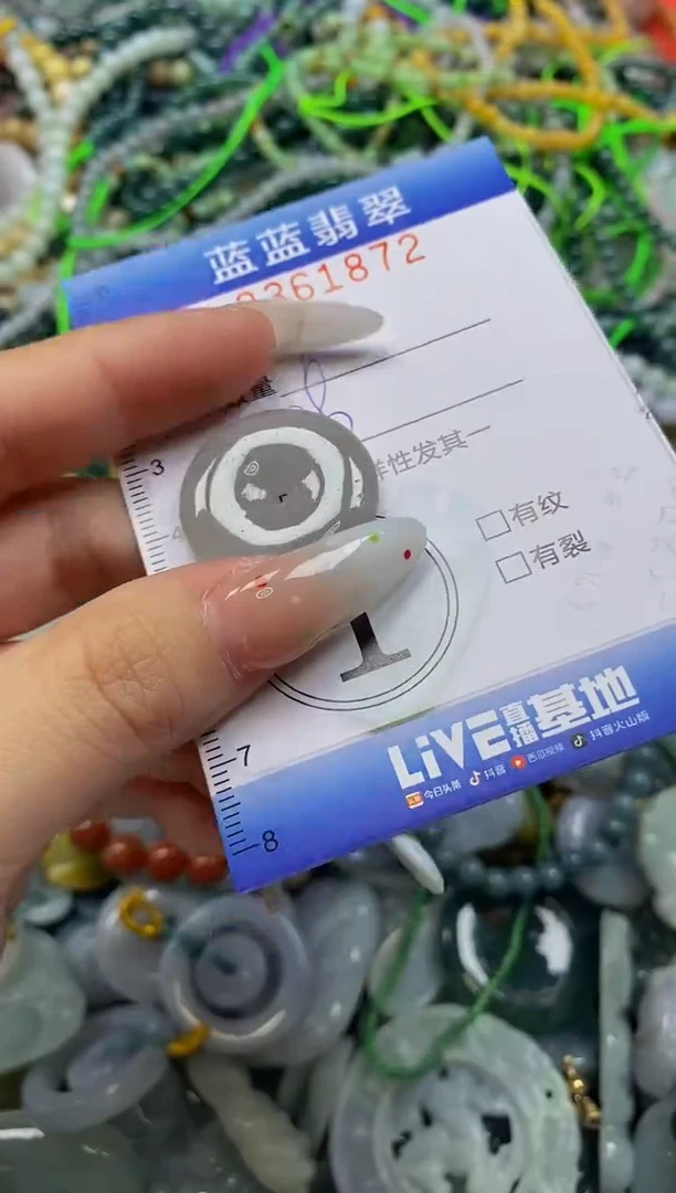 颈饰未镶嵌翡翠闪购0361872