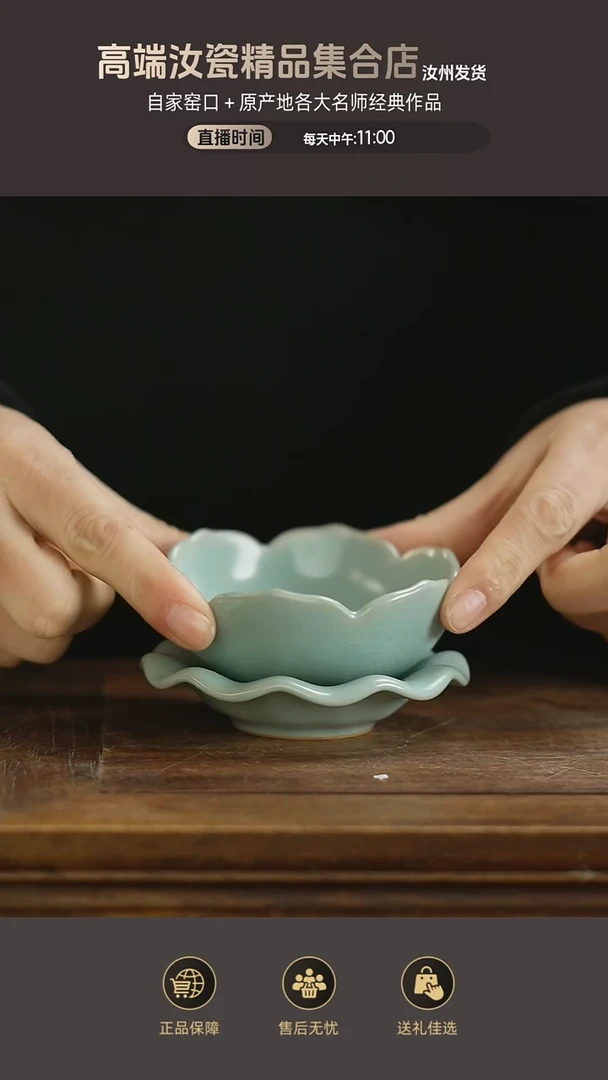 杯子莲花茶漏....