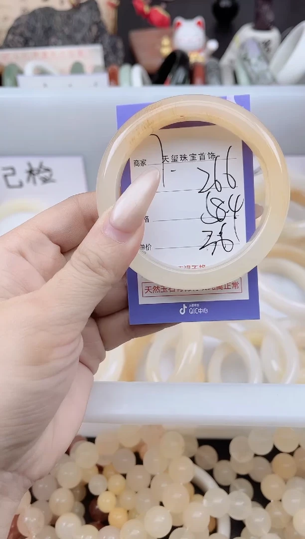 未镶嵌手镯石英质玉266