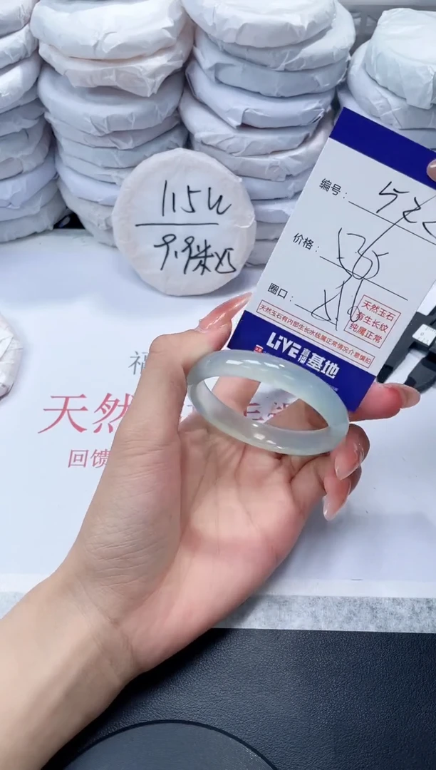 玛瑙/玉髓手镯未镶嵌522