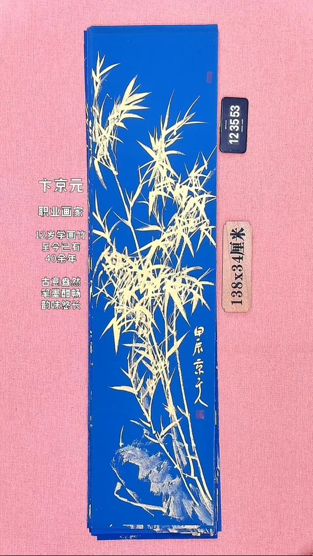 水彩257          卞老师作品