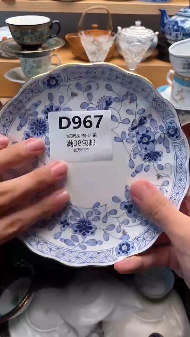 壶你****吗967