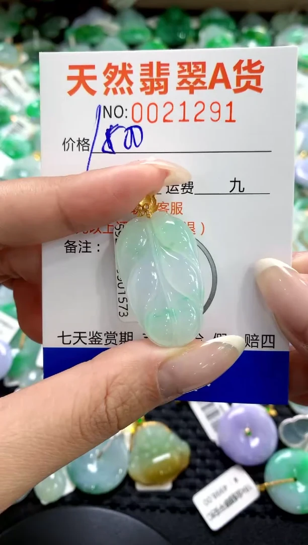 翡翠18K金镶嵌颈饰1111111111111111