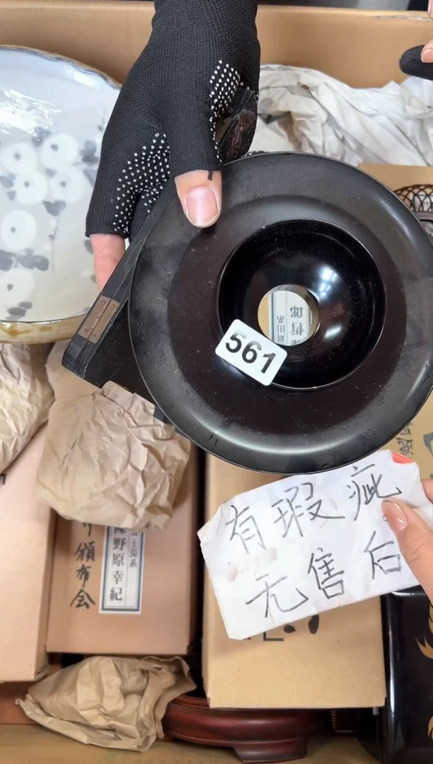 定制h*+561中古商品谨慎参拍