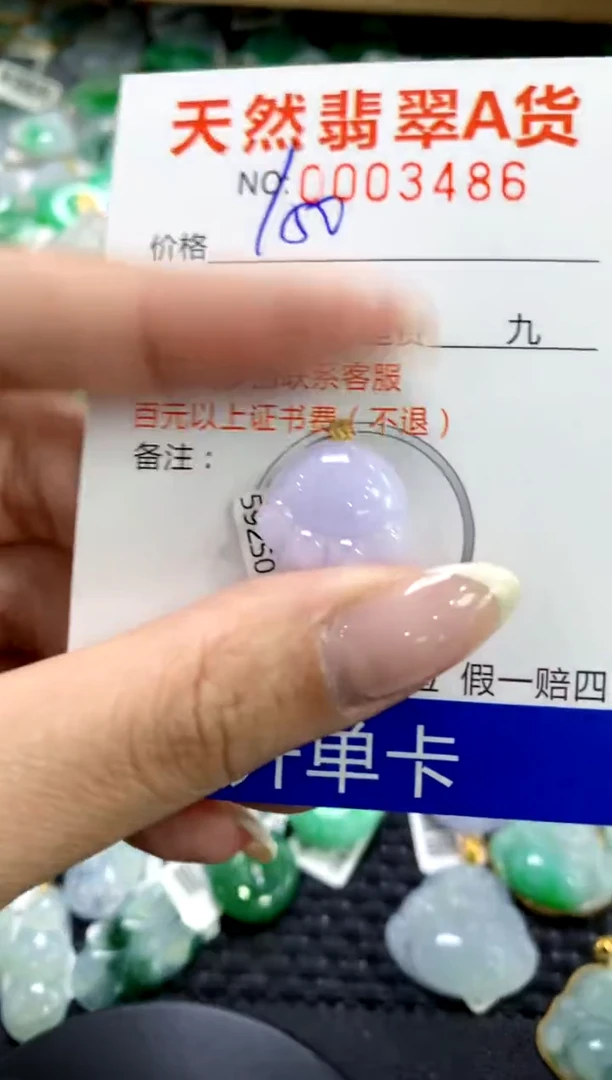 翡翠18K金镶嵌颈饰1111111111111111