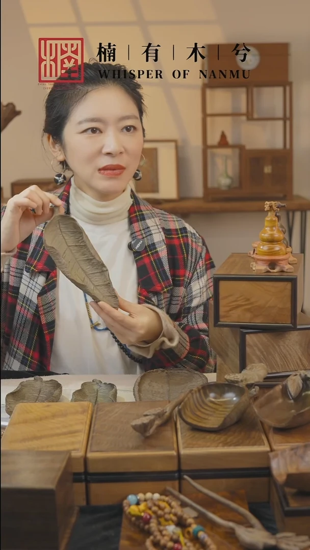 金丝楠金丝楠茶则摆件