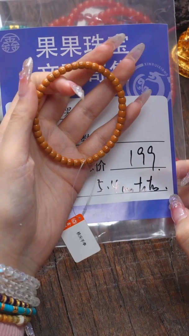 【闪购商品】橄榄核吊坠橄榄核