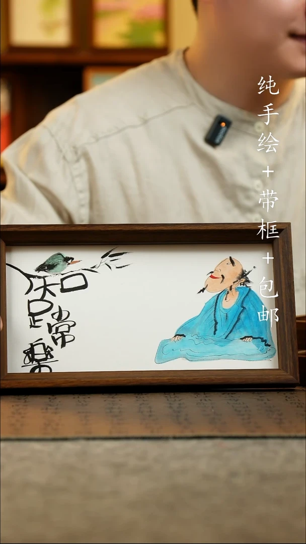 国画15*27.5原创国风国画