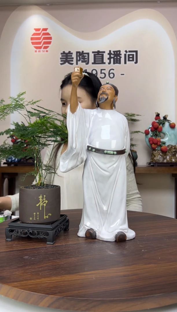 1美陶 直播间链接