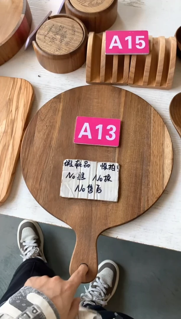 木闪购2025/5/13 A13 瑕疵品