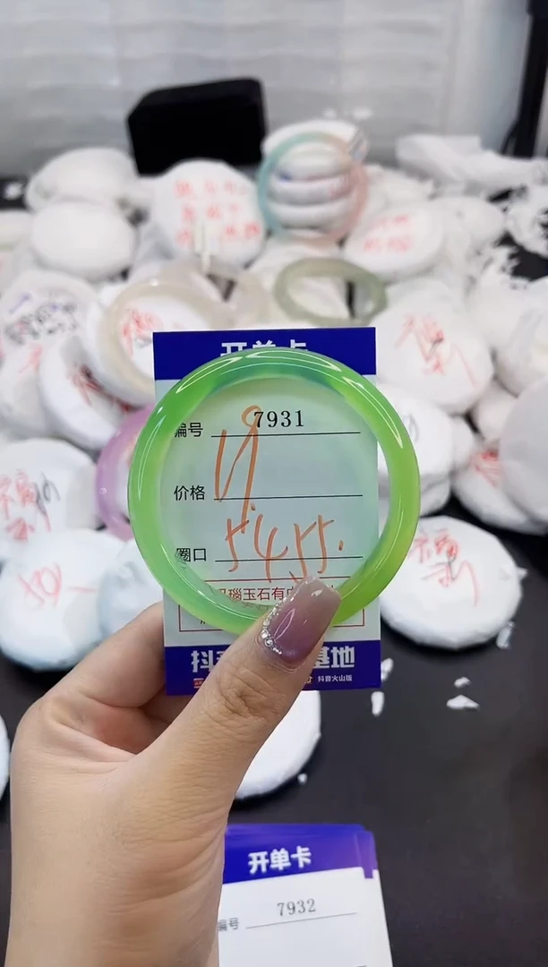 玛瑙/玉髓手镯未镶嵌7931