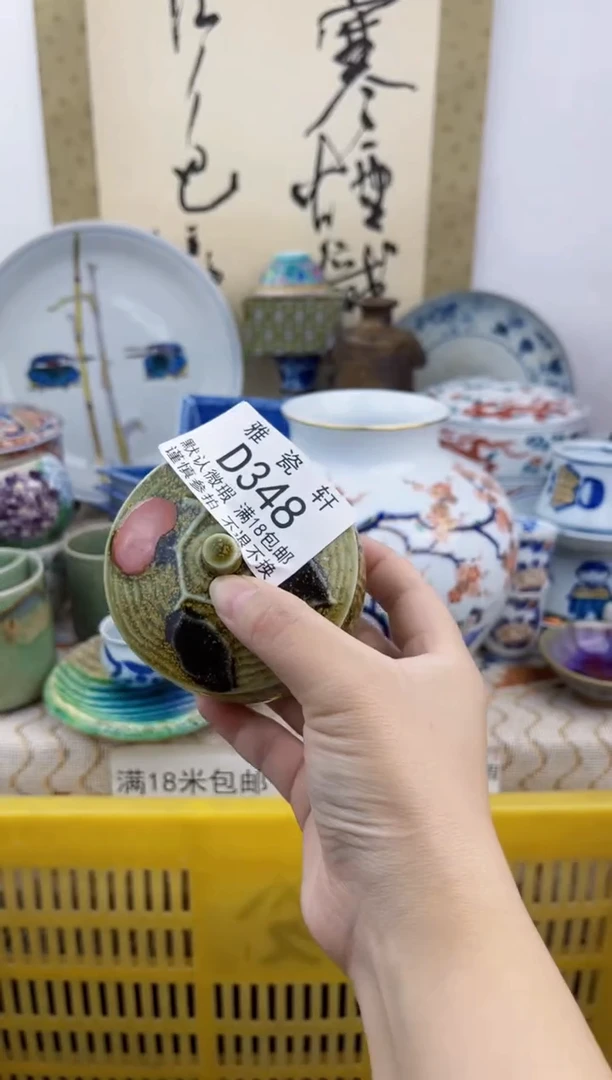 瓷片林****】DDDDDDDDDD348