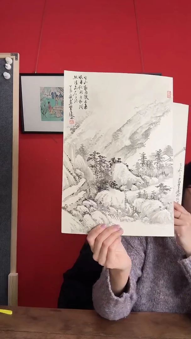 书法?*依WX 仝凌飞山水