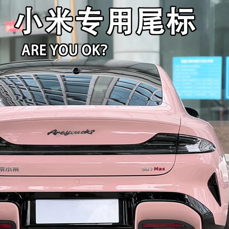 小米SU7车贴areyouok车标3D立体创意英文字母ABS电镀尾标专用车贴