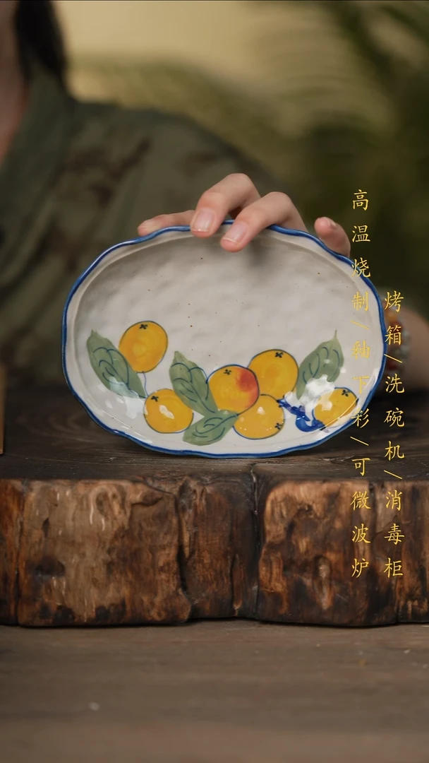 瓷片景德镇高温釉下彩可微波烤箱洗碗机