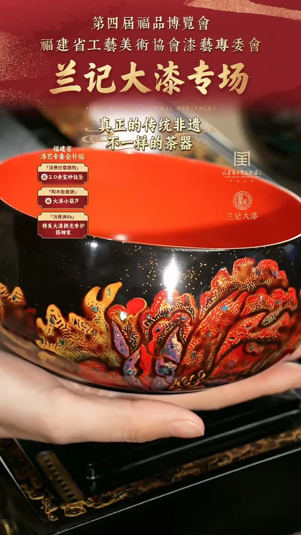 兰记手工漆器-一物一拍 以商品图片为主
