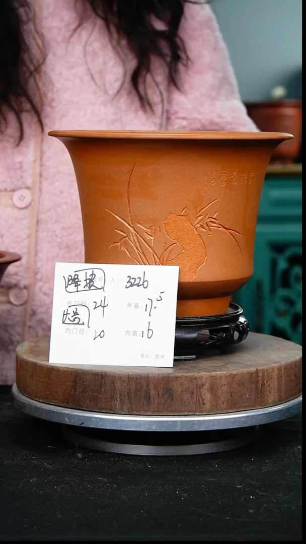 紫砂花盆3226+s紫砂花盆