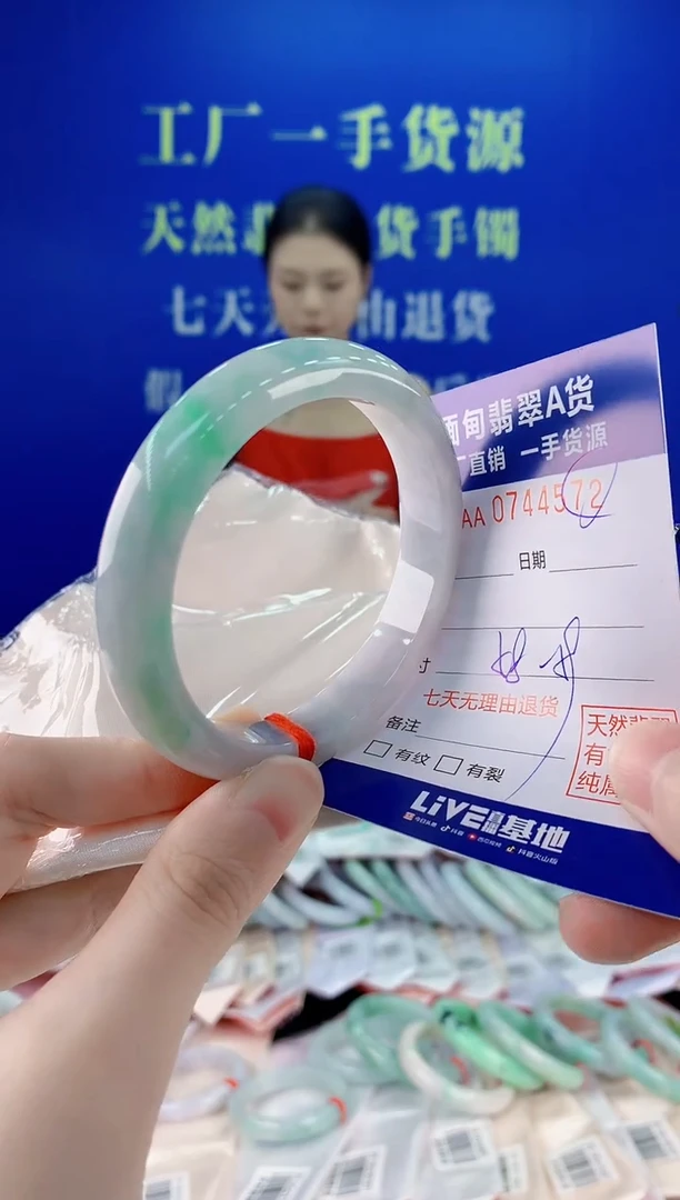 未镶嵌手镯翡翠72