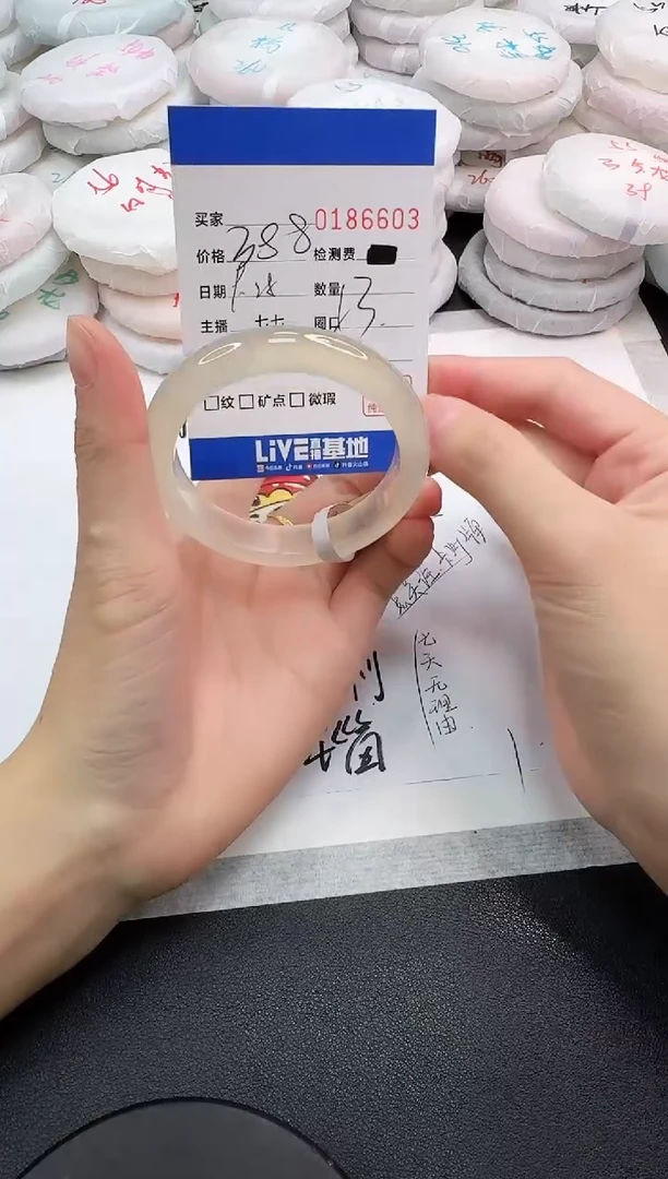 手镯玛瑙/玉髓未镶嵌6603