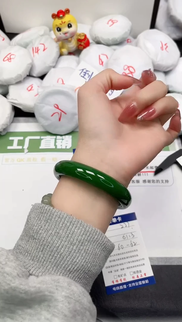 【闪购商品】石英质玉手镯未镶嵌227-61.3