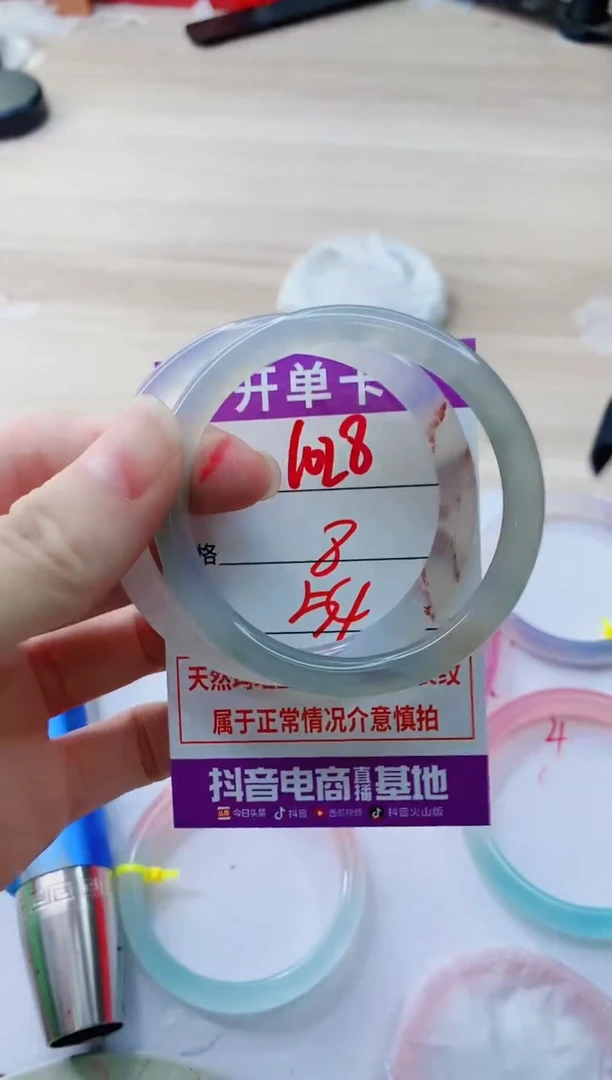 玛瑙/玉髓手镯未镶嵌1028
