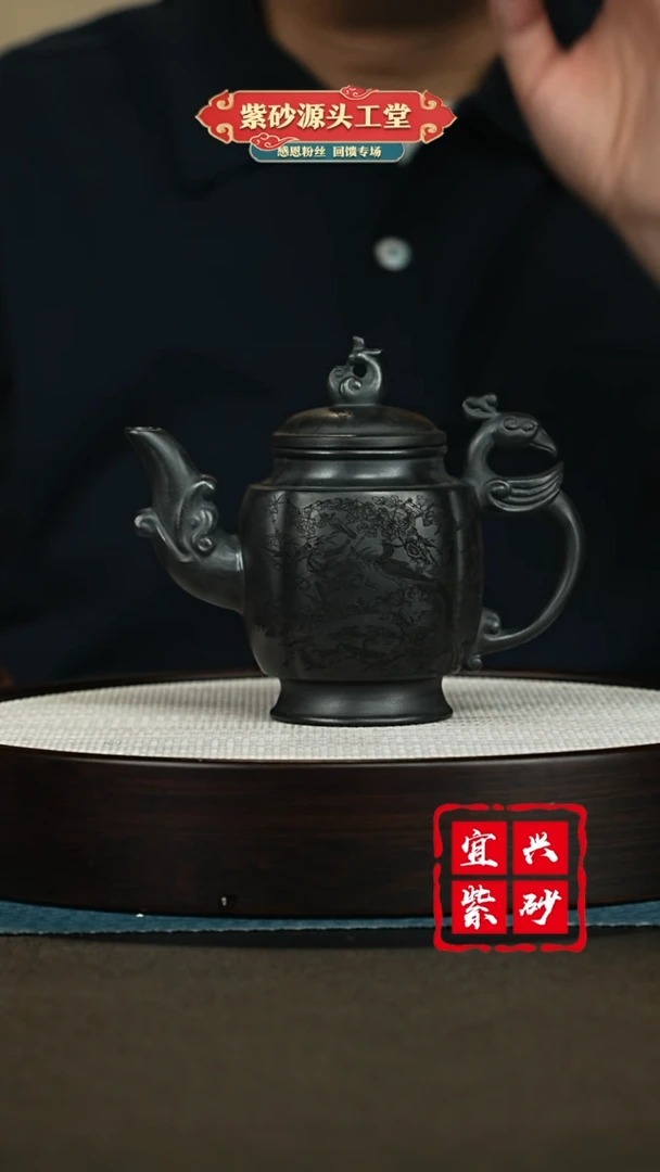 【闪购商品】紫砂茶壶宜兴紫砂茶壶