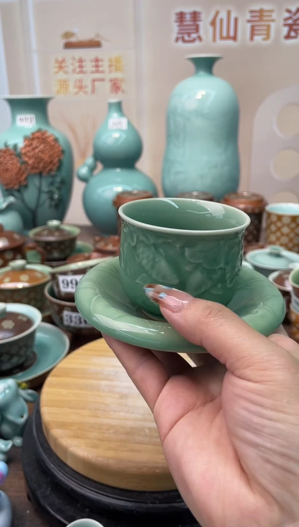 慧仙青瓷特价福利 微瑕 慧仙青瓷