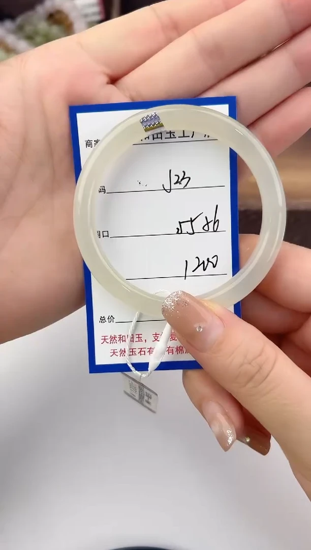 未镶嵌手镯和田玉23颜色微差无瑕疵